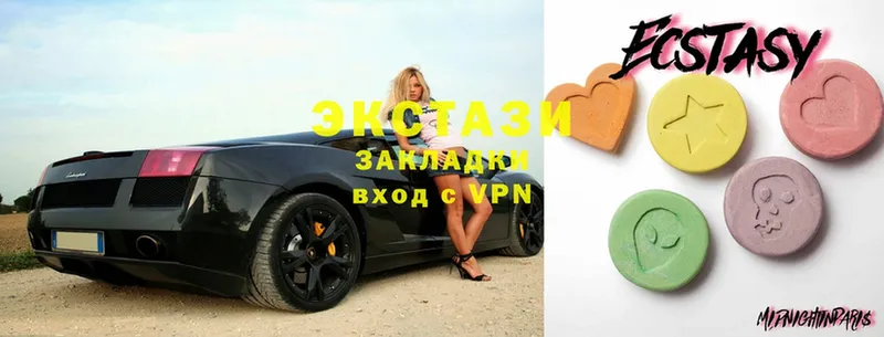 купить наркоту  Гудермес  Ecstasy XTC 